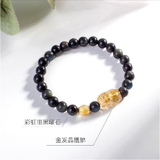 

Obsidian Pixiu Crystal Bracelet for Women, Natural Golden Rutilated Quartz, Niche Design, Internet Celebrity Simple Minimalist Style Gift Pure Natural