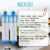 JF-21-T Water Purifier Cartridge, Removes 12+1 Substances (PFOS, PFOA), High Chlorine Removal,