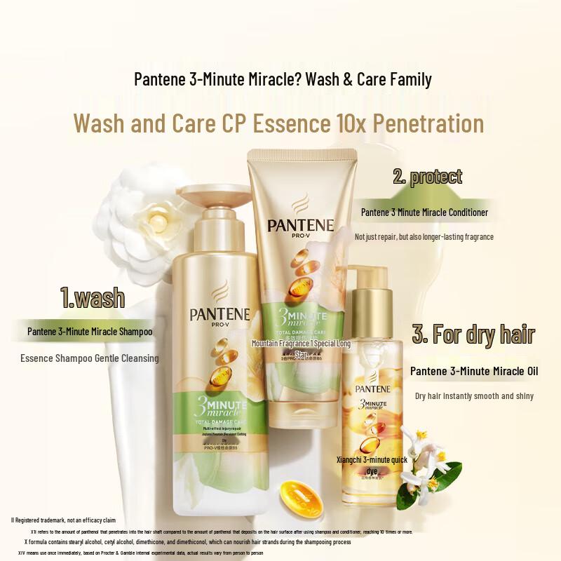 Pantene 3-Minute Miracle Nourishing Shampoo