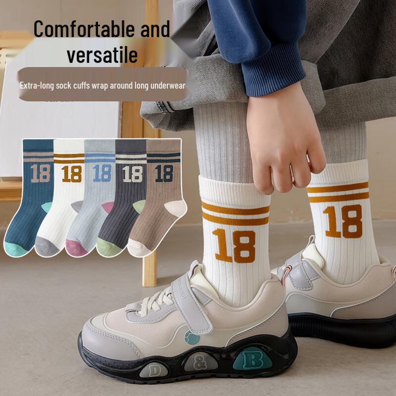 

Meow Read Kids Pure Cotton Sports Socks (5 Pairs)