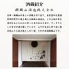 and use your smartphone right Niigata Local Sake Hand Hand 50ml [Apply away!] Cream, Non-sticky Milk, (Kirinzan)