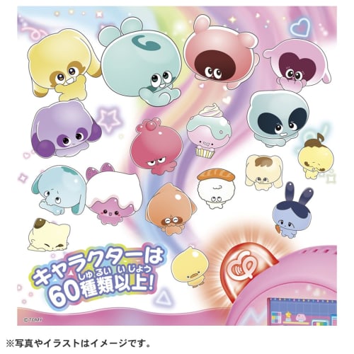 TAKARA TOMY Punirunzu Punitomotsushin Pink