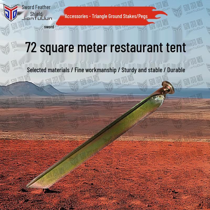 Jian Yu Dun 2006-72 72 sqm Restaurant Tent