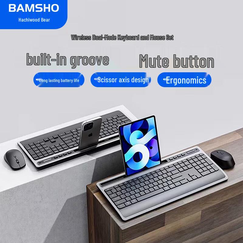 

Bamu Xiong GJC-WT205 Wireless Keyboard & Mouse Combo