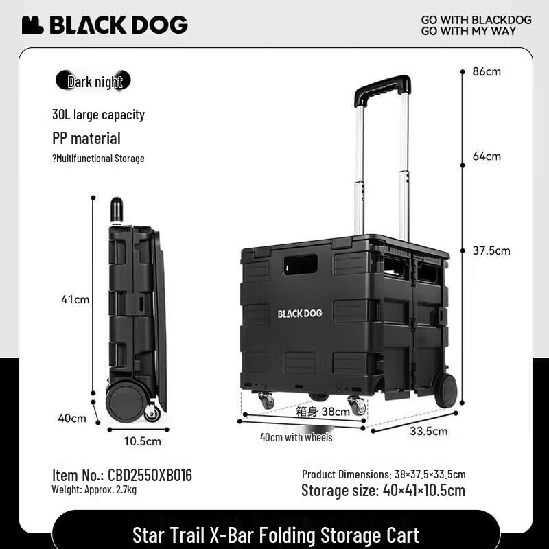Black Dog 30L Collapsible Storage Cart