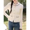 Women's Slim Fit Long Sleeve Knitted Cardigan