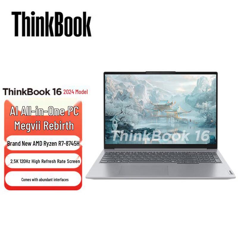 Lenovo ThinkBook 16 Ryzen Business Laptop (CN version)