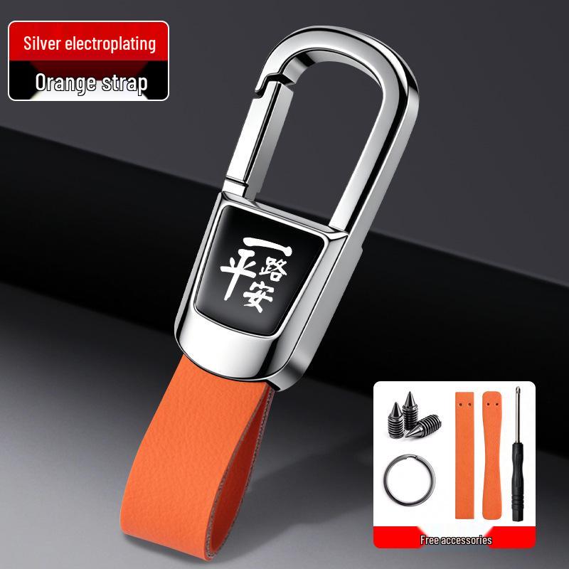 Changan CS75 PLUS/CS55 Nuo Yu Mi Yi Anti-lost Car Keyring Pendant