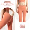 Juyitang Sports Fitness Trousers Peach Pants Running Hip Lift High Waist Thin Elastic Tight Yoga Pants Women