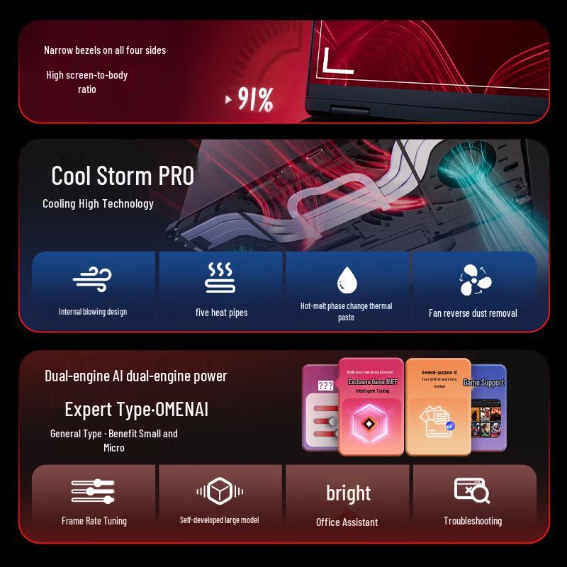HP HyperX Shadow Elf PRO 15 Gaming Laptop (CN version)