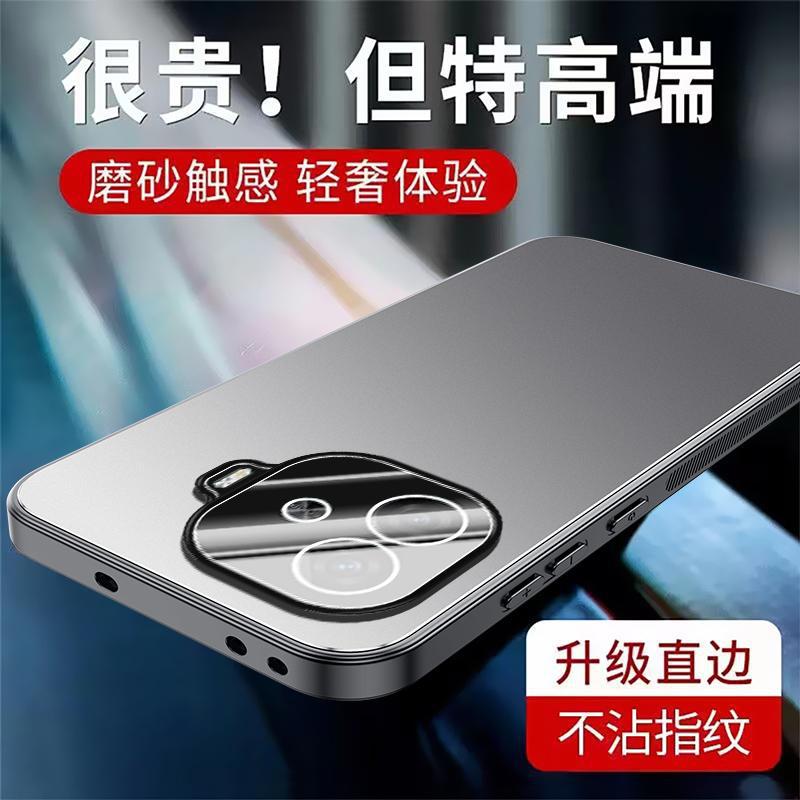 Applicable to iQOOZ1 mobile phone case, new Turbo + aluminum alloy matte lens integrated all-inclusive anti-drop  case