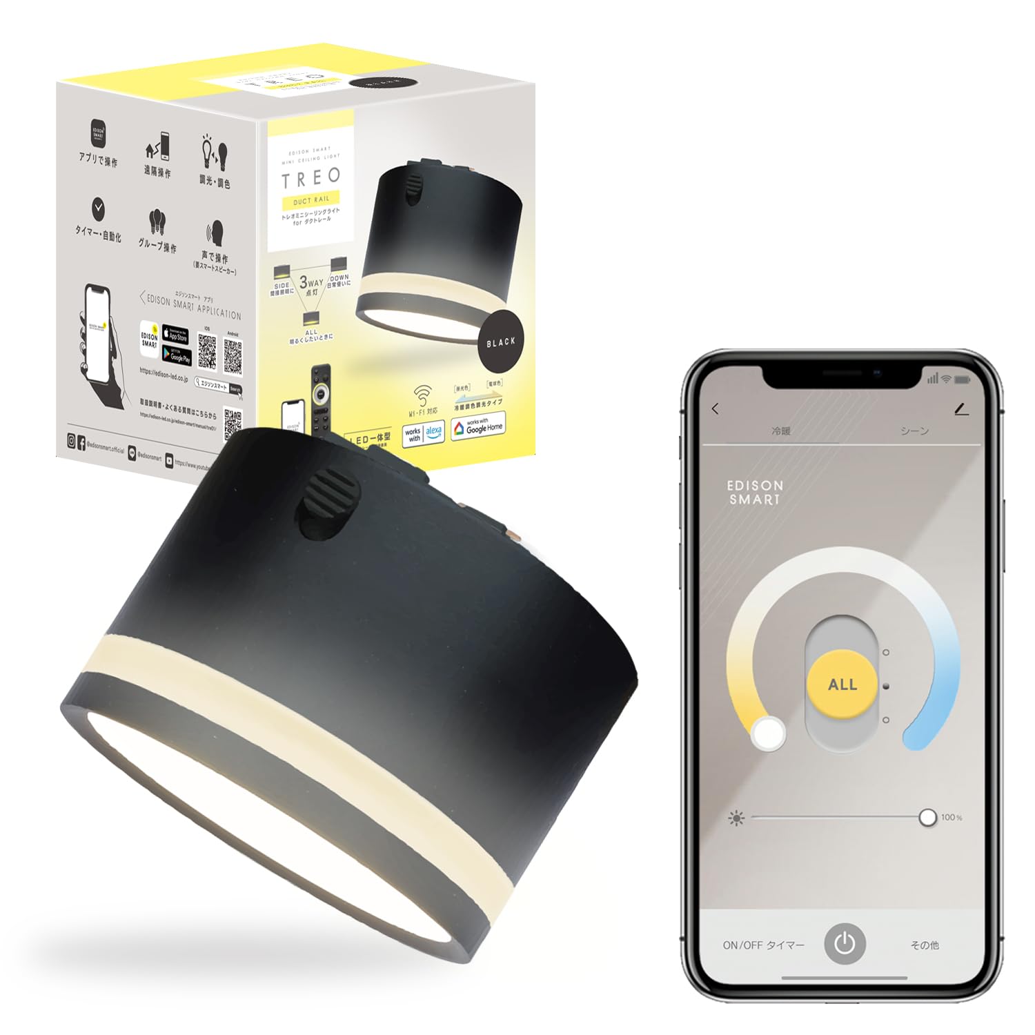 

Edison Smart TREO Mini Ceiling Light for Track Lighting Alexa Compact Smart Compatible with TREO Remote Control (Black) - Compatible, Lighting,