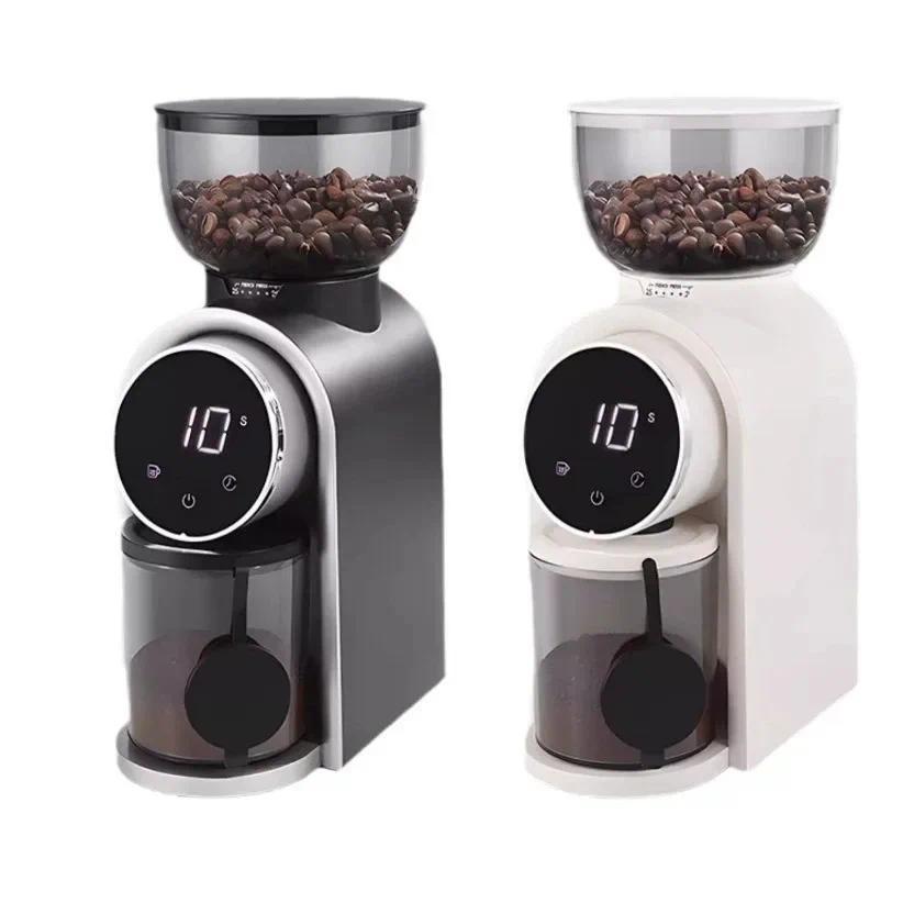 150W Household Automatic Burr Mill Coffee Bean Grinder Smart Grinding Control Electric Coffee Grinder