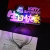 Glow Stick Photo Props for Kids' Birthday Party Decorations