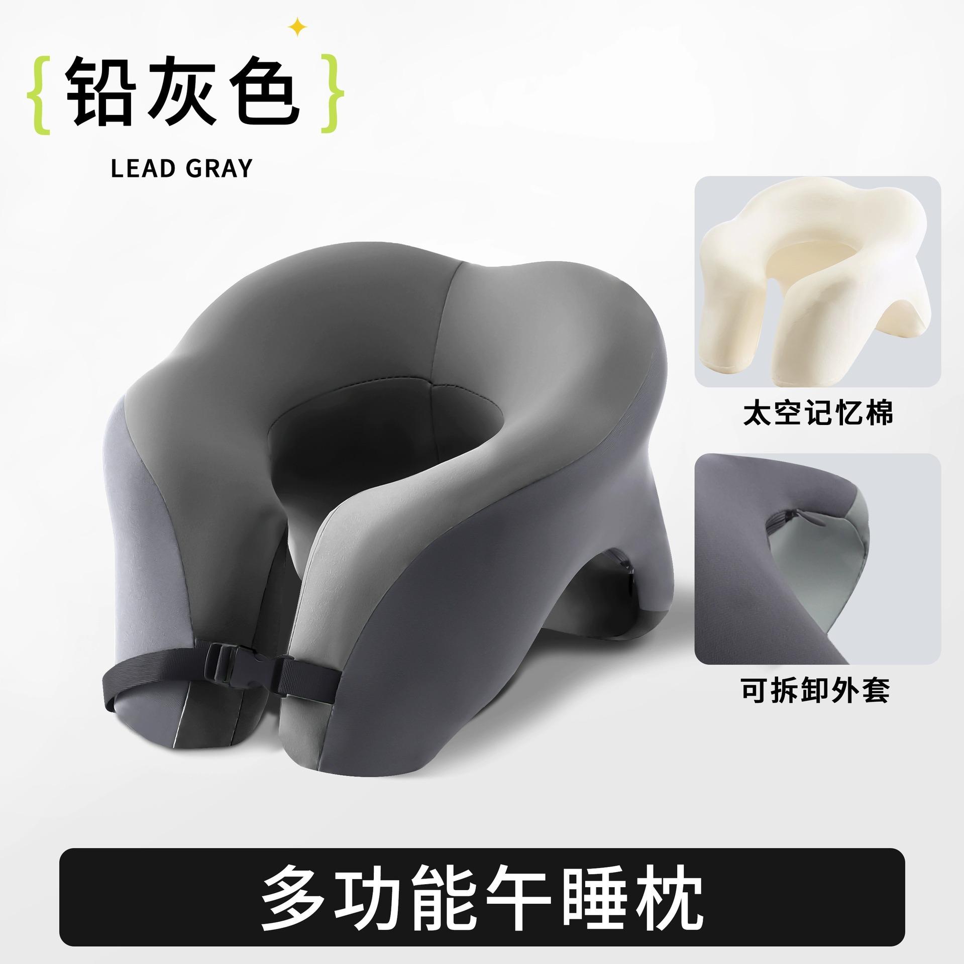 

Rebound U - Shaped Pillow Office Nap Pillow Neck Support Pillow for Students Travel Pillow for Plane and Car