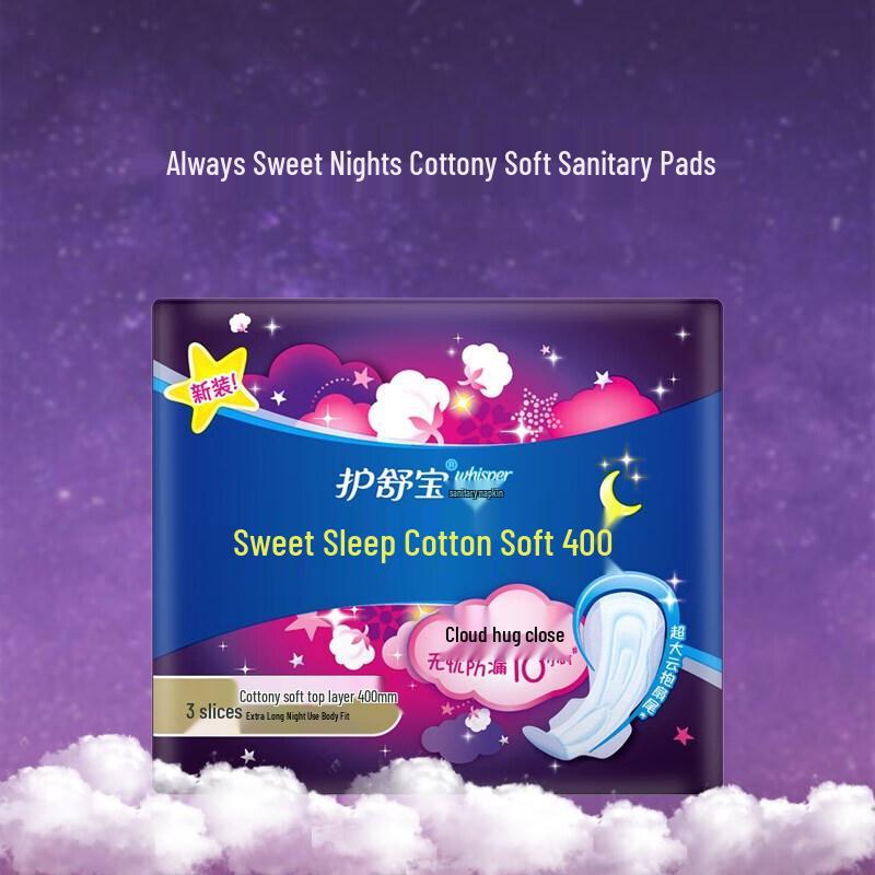 Safeguard Antibacterial Hand Wash & Sanitary Pad Bundle