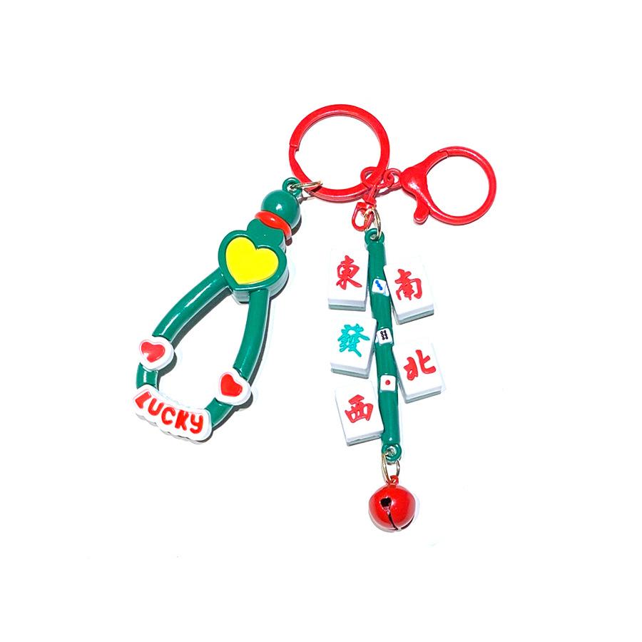 Mahjong Christmas Keychain Cute Couple Night Horror Pendant Decoration Car Key Chain Doll Cartoon Doll