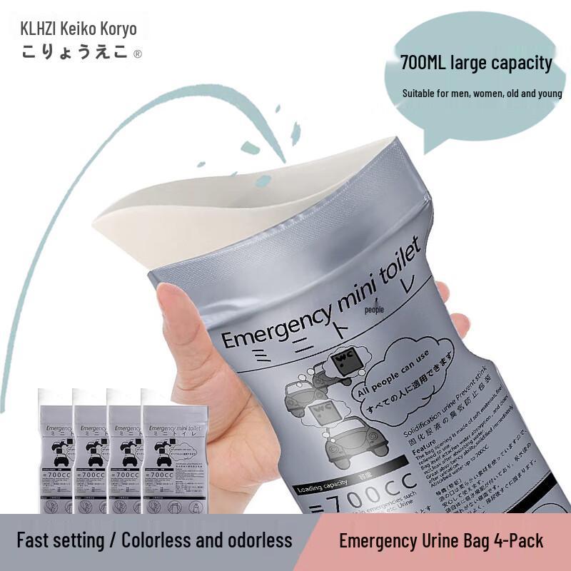 Portable Disposable Emergency Urinal Bag
