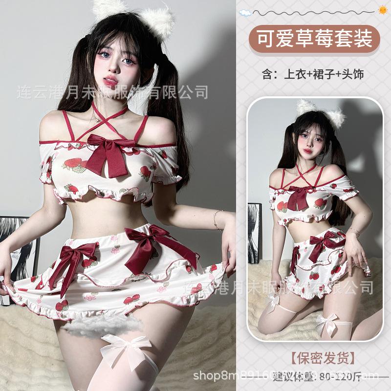 New cute strawberry set erotic underwear split sexy pure desire wind lure