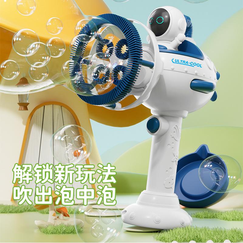 Bubble In Bubble Astronaut Submarine Children Handheld Fan Bubble Machine Boys And Girls Toys