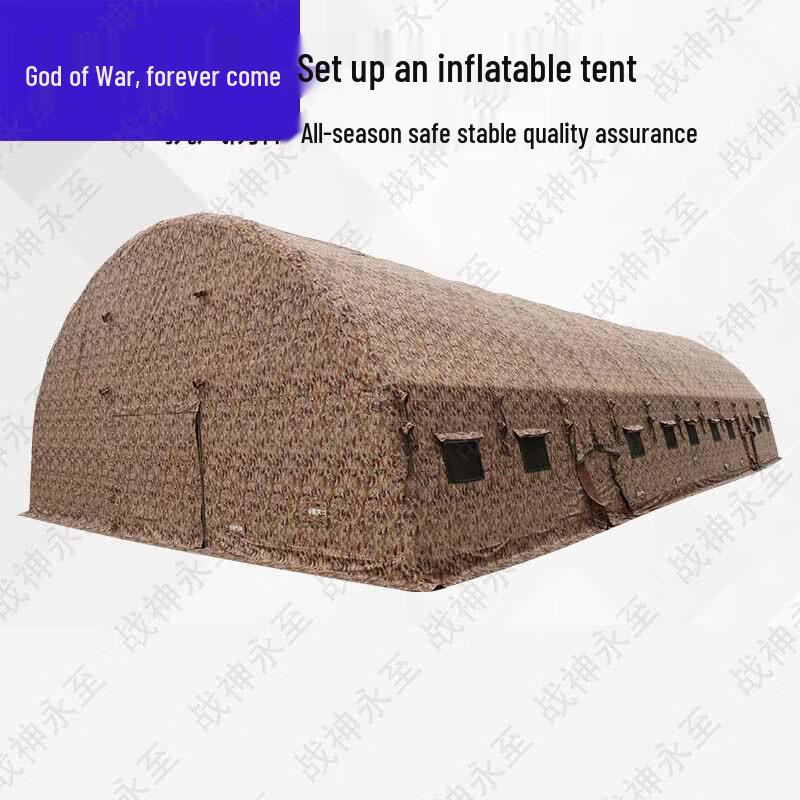 Zhanshen Yongzhi Outdoor Inflatable Command Tent