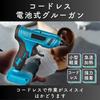 Makita Compatible Rechargeable Glue Gun, Professional Grade, Stick, High Temperature, Stand, Compact and Lightweight, Glue Stick Included, Cordless, E