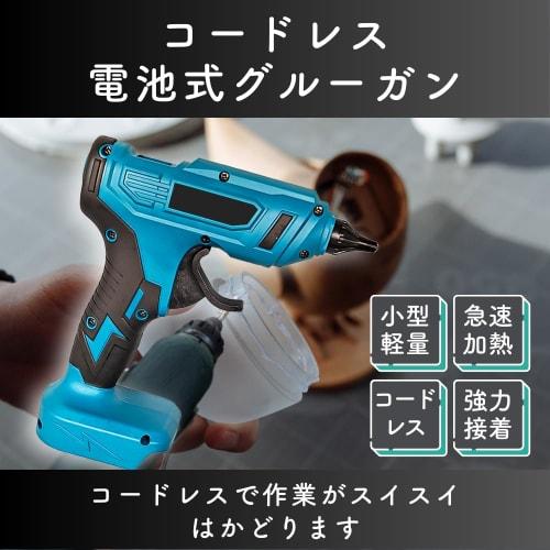 Makita Compatible Rechargeable Glue Gun, Professional Grade, Stick, High Temperature, Stand, Compact and Lightweight, Glue Stick Included, Cordless, E
