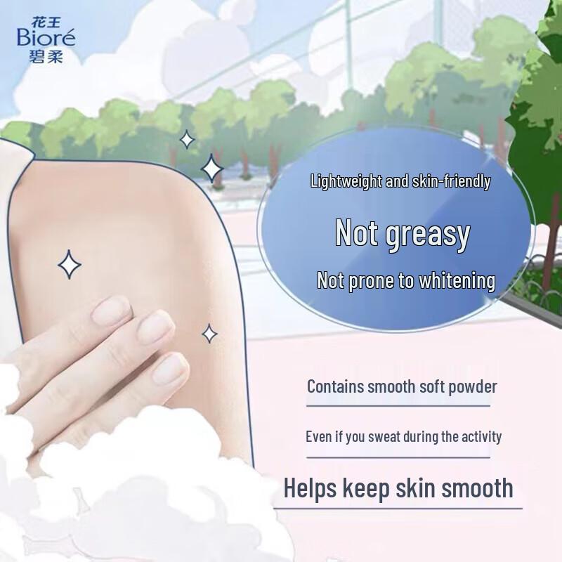 Biore Light & Thin Moisturizing Sunscreen Lotion