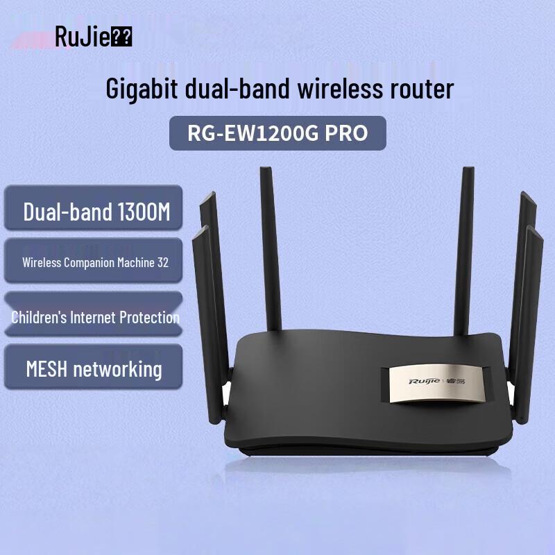 Ruijie High-Performance Wi-Fi Routers
