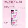 STANLEY Quencher H2.0 FlowState Tumbler 887ml, Frost Heart Gradient
