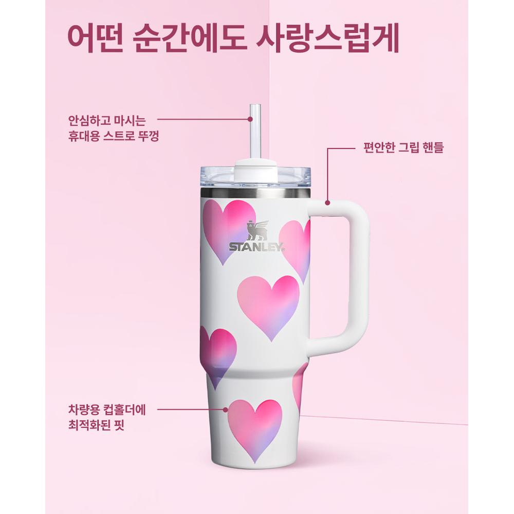 STANLEY Quencher H2.0 FlowState Tumbler 887ml, Frost Heart Gradient