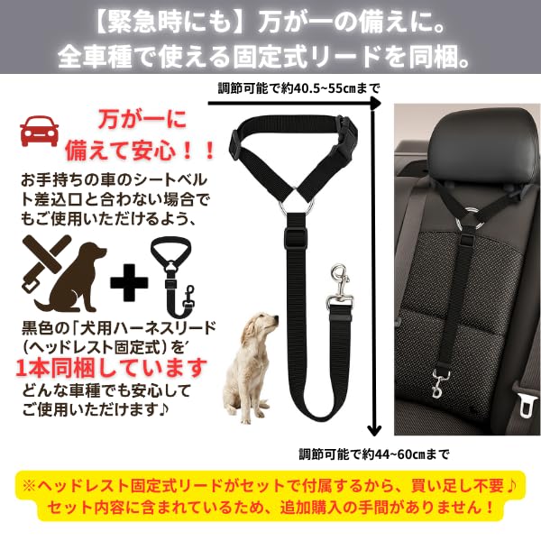 modafusion Pet Car Seat Cover for Rear Dog Car Bed for Large Visible Mesh Includes 2 Easy for Dog Car Suitable for Small Summer 2 Colors Seat