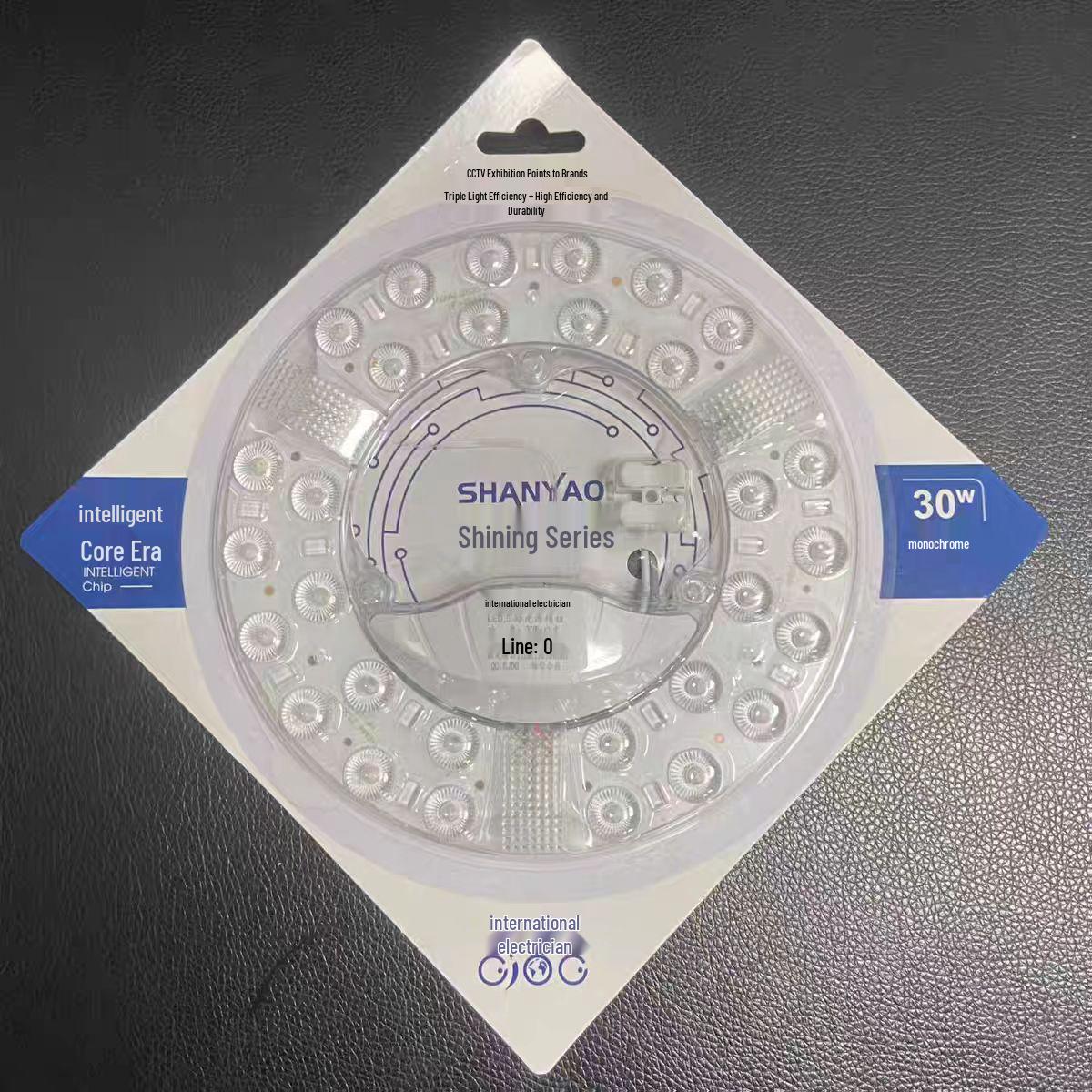 

High Brightness LED Ceiling Light Module: Magnetic Round Lamp Core Replacement