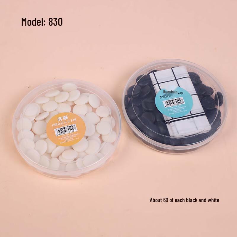 Brangdy Melamine Gobang Game Set