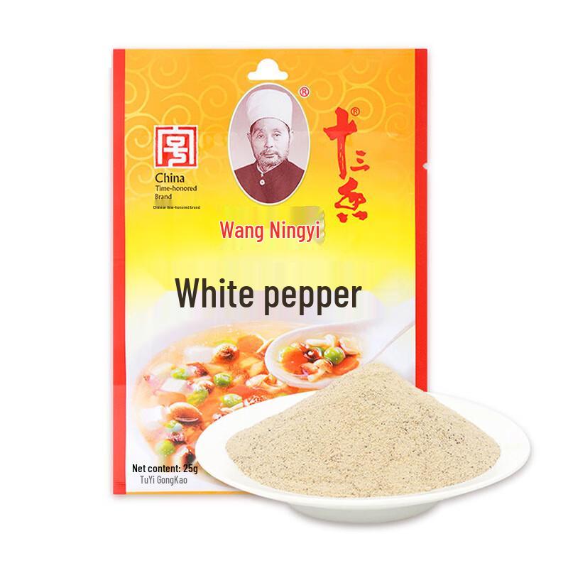 Wang Shouyi White Pepper Powder, 2x25g
