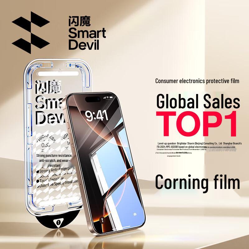 ShineMore Corning Tempered Glass Screen Protector for iPhone