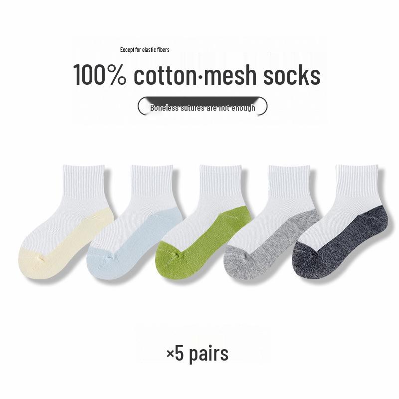 

Детские летние сетчатые носки до середины икры из чистого хлопка с антибактериальным эффектом - цветной блок для мальчиков и девочек, подходят для детей старшего возраста и студентов. L Age 6-8 (Shoe Size 28-33)