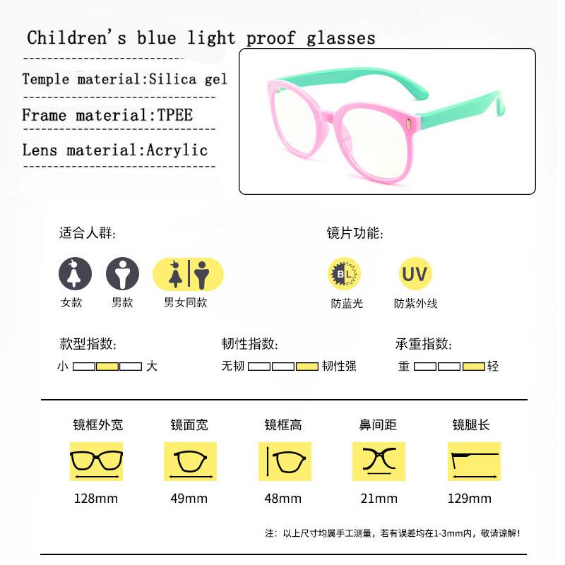 Buy Round Anti Blue Light Kids Glasses RMM Silicone Frame