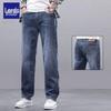 Luxury Retro Loose-Fit Straight Leg Men's Jeans