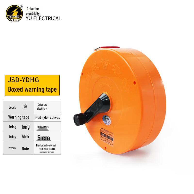 Nylon Canvas Boxed Safety Warning Tape