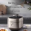 SUPOR 5L Smart IH Electric Pressure Cooker CN Plug (adapter Included)