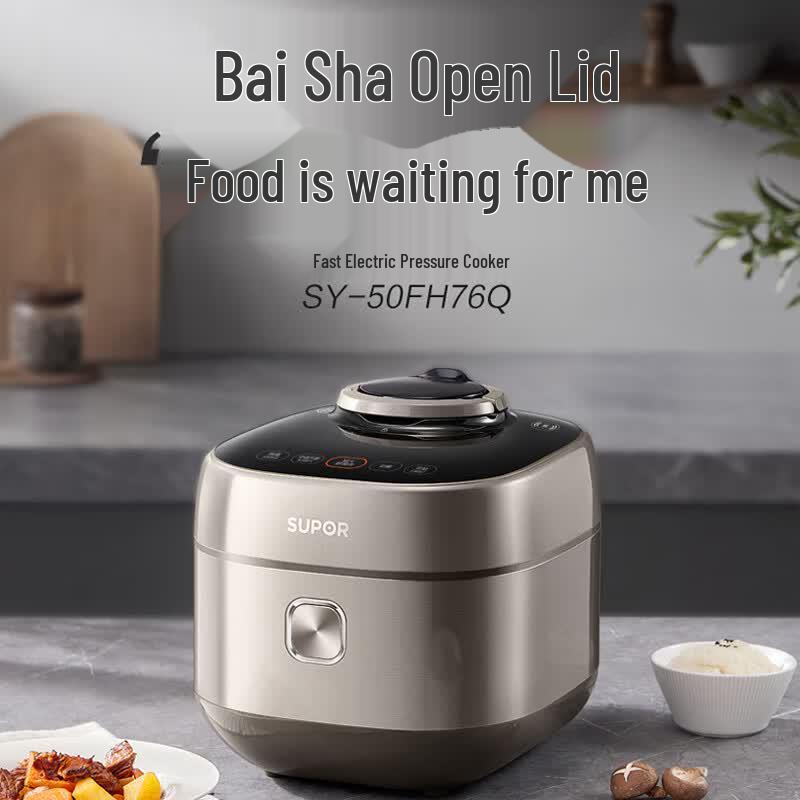 SUPOR 5L Smart IH Electric Pressure Cooker CN Plug (adapter Included)