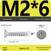 KB 846B White Zinc Nickel-Plated Carbon Steel Phillips Flat Head Self-Tapping Screw (ST2/2.5/3)