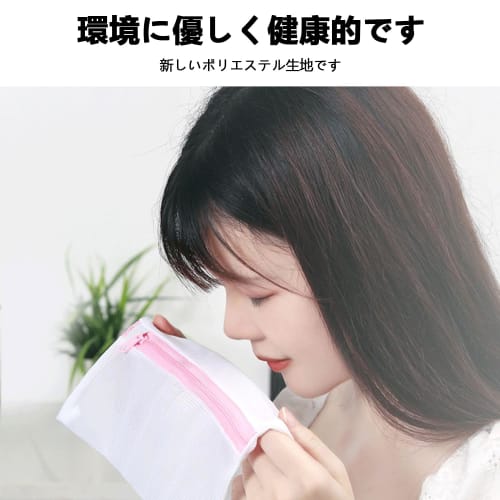 Stoooduo Large Laundry Net, Set of 3, L: 60*80cm*1, Square, Non-Fluorescent, Antibacterial, Honeycomb Mesh, Machine Washable, Prevents Tangles, Scratc