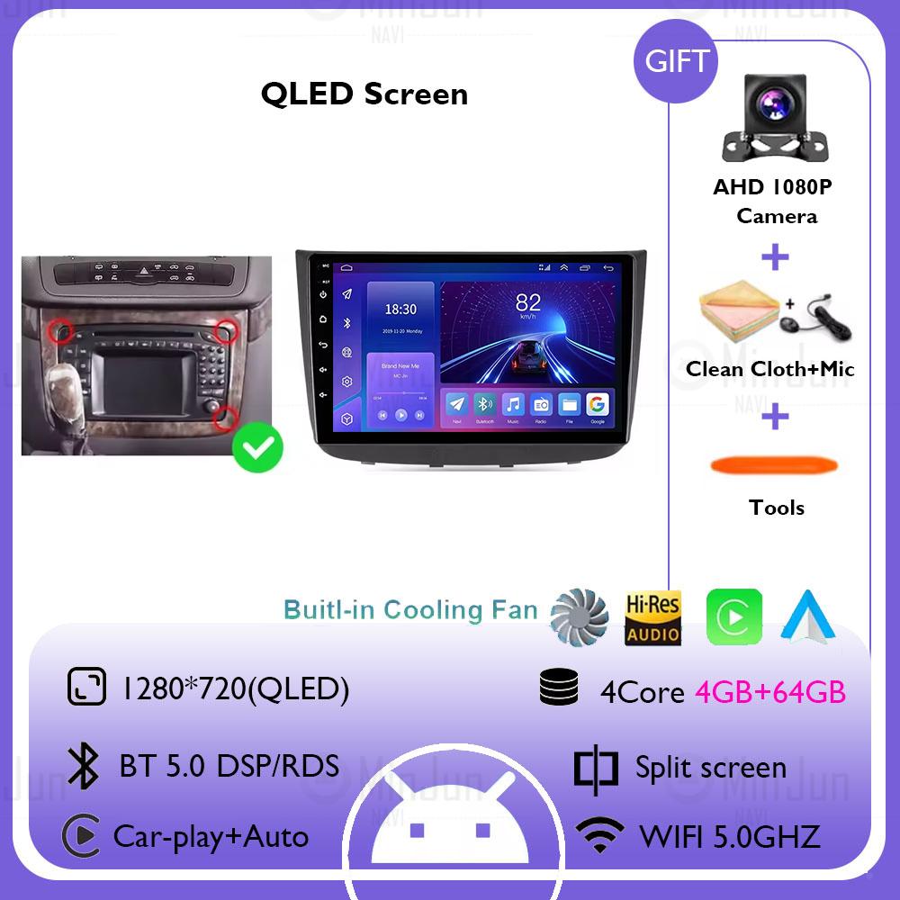 Android 14 Car Radio Autoradio For Mercedes Benz Vito W447 2014-2021 Multimedia Player GPS Navigation Stereo Screen Head Unit