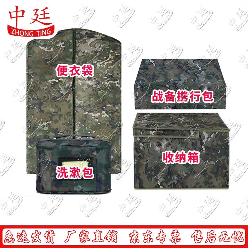 Zhongting Ink Wash Cloud Pattern Interior Organization Set