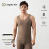 JD Jing Comfort Men's Seamless De Velvet Thermal Vest