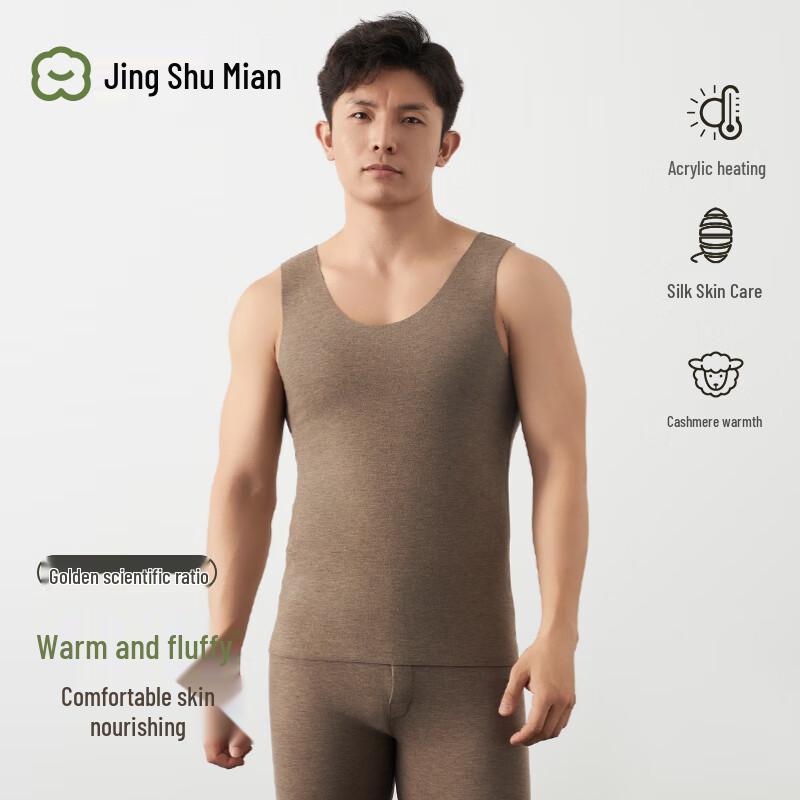 

JD Jing Comfort Men s Seamless De Velvet Thermal Vest 3XL