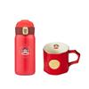 Paul Frank Insulated Mug and Coffee Cup Set