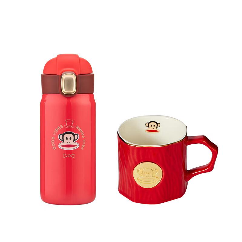 Paul Frank Insulated Mug and Coffee Cup Set